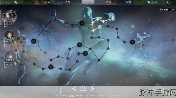 河洛群侠传,揭秘铁砂掌残页隐藏位置