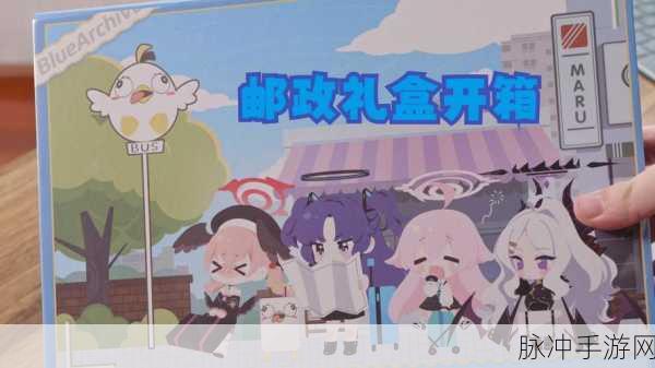 QQ飞车手游跨界联动中国邮政,限定礼盒惊喜上架倒计时