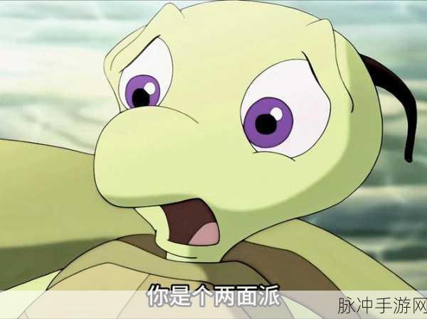 创造与魔法,揭秘两只龟融合的奇妙之旅