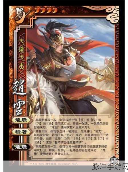 王者之战智谋三国志，热血史诗战斗等你来战