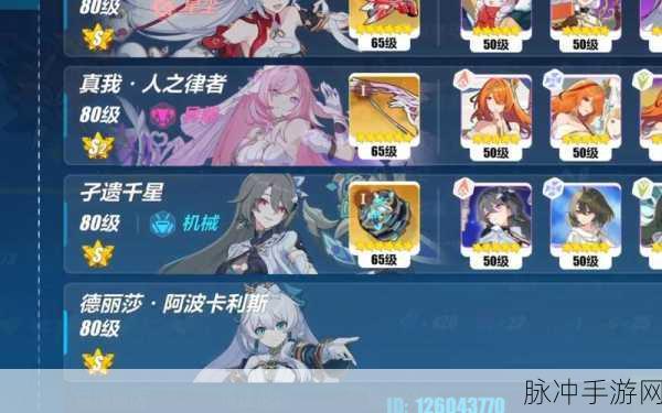 华为服崩坏3账号切换全攻略