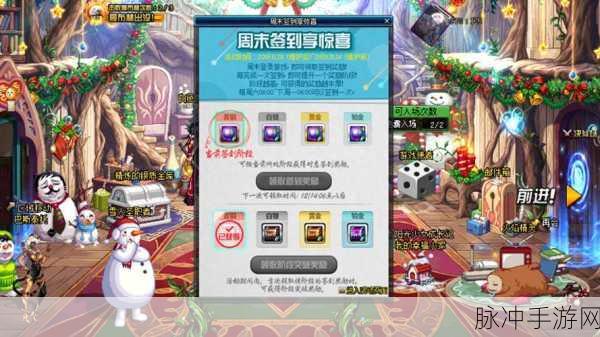 DNF精炼时空石兑换全攻略