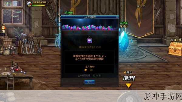 DNF精炼时空石兑换全攻略