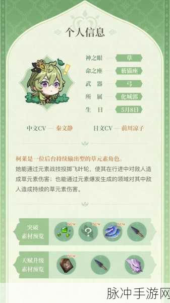 原神账号能否通过身份证找回？资深玩家为你揭秘