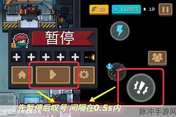 元气骑士,快递小哥叹号消除全攻略