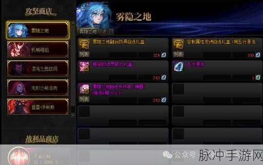 DNF超时空副本揭秘,Boss房间的神秘之门等你来战