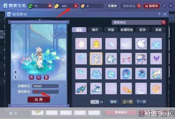 梦幻西游幻羽上线时间全揭秘