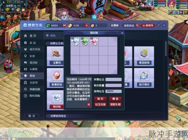 梦幻西游幻羽上线时间全揭秘