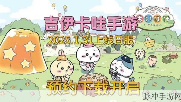 探索梦幻卡哇伊世界,安卓版全新模拟经营等你来体验