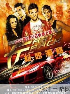 加热齿轮漂移世界,速度与激情的赛车盛宴,等你来挑战!