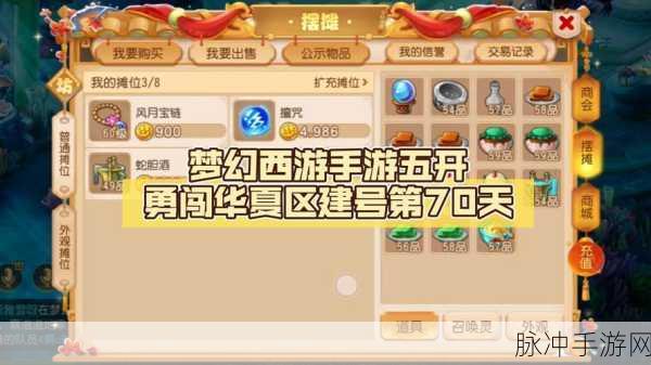 梦幻西游停级策略大起底,70级为何成热门?79级又该如何抉择?