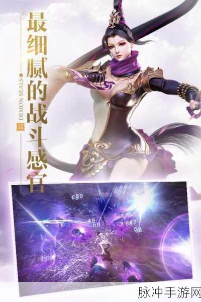 镇魔曲手游翅膀炫酷升级路,价格全揭秘,飞升之旅一触即发!