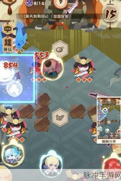 阴阳师妖怪屋特训全解析,揭秘神秘世界的制胜之道!
