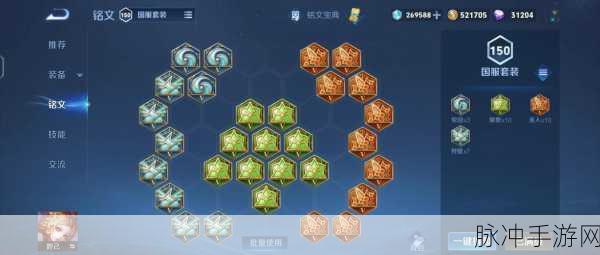 王者荣耀妲己出装全攻略,解锁你的法师杀手潜能