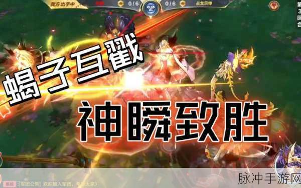 手游世界的致胜秘籍,深度攻略与数据分析
