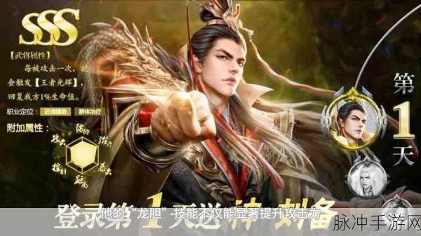 新三国逐鹿,揭秘最强输出武将排行榜