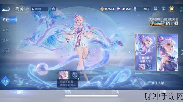 王者荣耀周年限定皮肤全解析