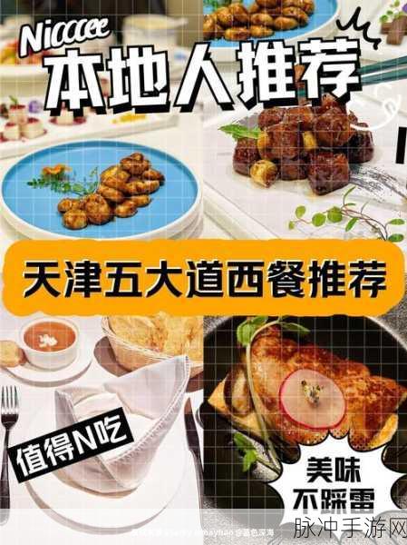 开个西餐厅省钱秘籍,薯条价格背后的秘密