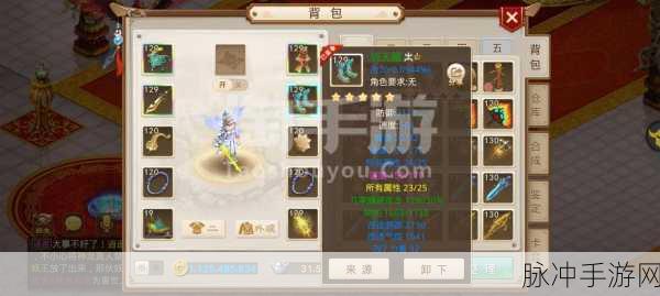 深度解析问道手游中的神秘代码 555