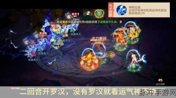 梦幻西游手游，人气滑落背后的深度剖析