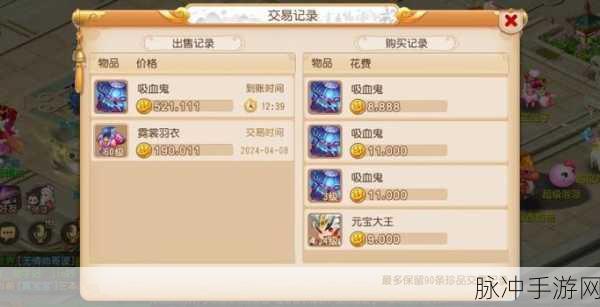 梦幻西游手游，人气滑落背后的深度剖析