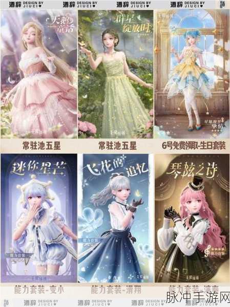 探索无限暖暖中苔之幽的神秘所在与获取秘诀