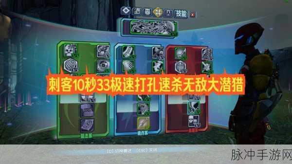 破解无主之地 2 连接主持人难题的终极指南