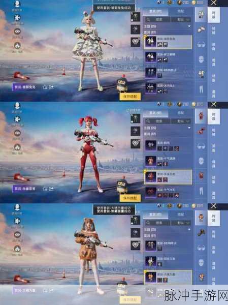 和平精英深海曼妙套装抽取价格全知道