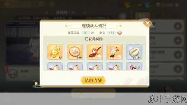 食物语谦风阁攻略秘籍,掌控全局的策略与烹饪精髓