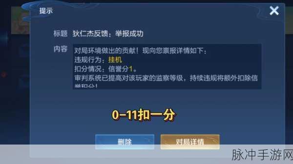 王者荣耀坚决否认抄袭,风波后续引人遐想