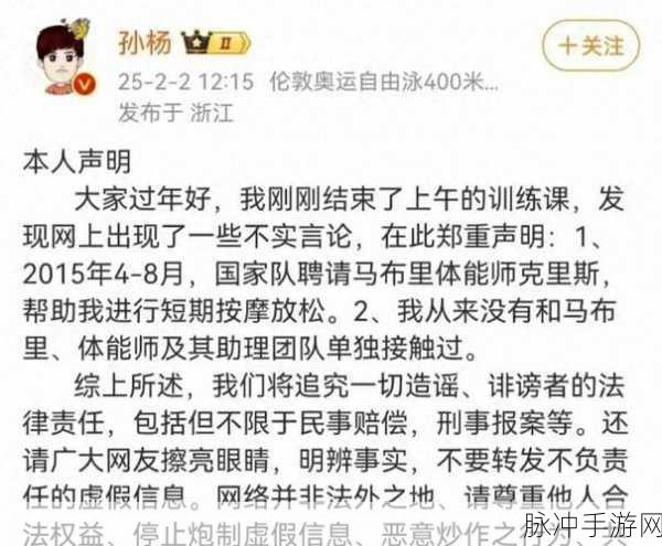 王者荣耀坚决否认抄袭,风波后续引人遐想