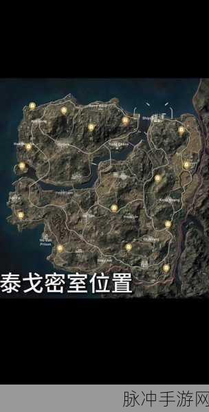 和平精英,全图密室大揭秘,精准定位成就战场霸主
