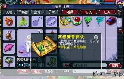 梦幻西游,潮汐帆板风靡三界,谁才是驾驭它的颜值担当?