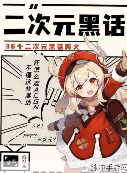 东方不败手游深度探索,萌妹纸恒山治愈力大起底,资源管理秘籍来袭