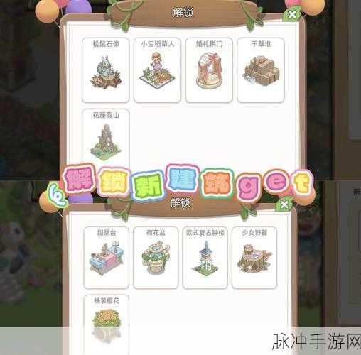 我的饼饼摊,打造你的梦幻饼摊,开启模拟经营新篇章