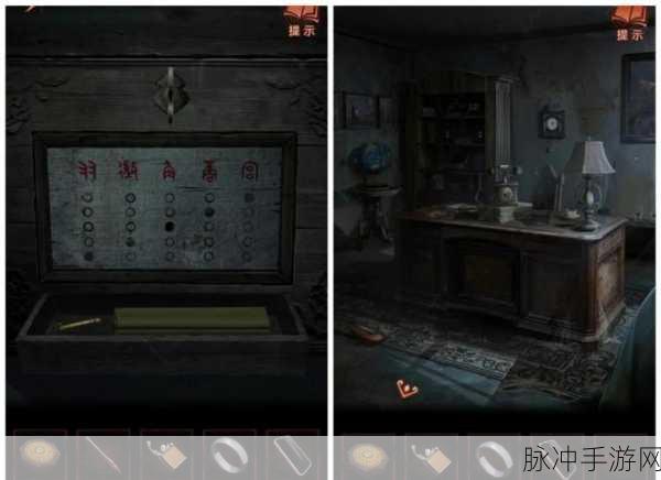 纸嫁衣4红丝缠第二章,胭脂盒获取全攻略大揭秘