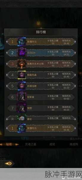 地下城堡3,魂之诗食谱大全,打造你的美食王国