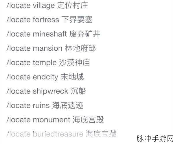 我的世界经验指令秘籍,解锁升级新境界