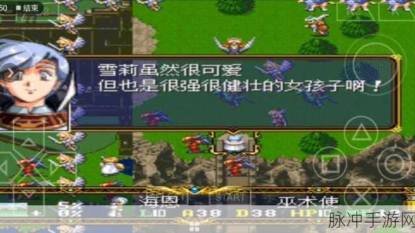 梦幻模拟战,正版战棋策略,重温经典回合制战斗