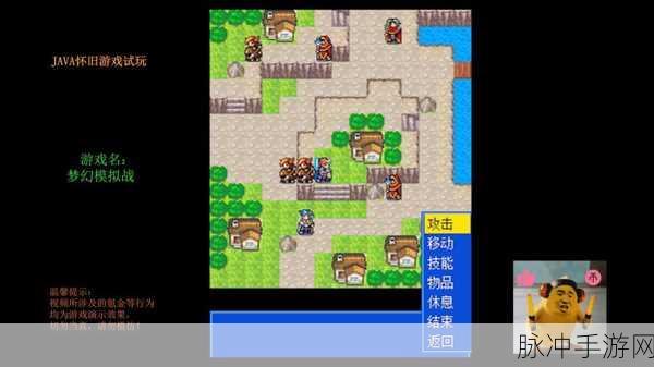 梦幻模拟战,正版战棋策略,重温经典回合制战斗