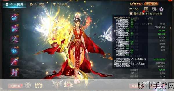 魔域怀旧版职业选择全攻略,最佳职业揭秘与个人成长路径