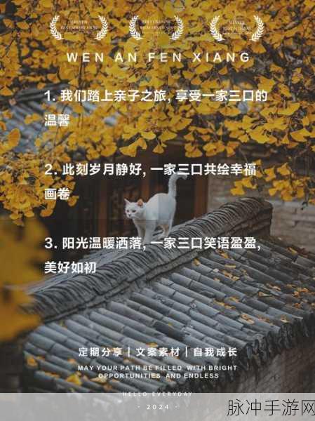 归龙潮家，踏上温馨之旅，揭秘最暖家园构建秘籍