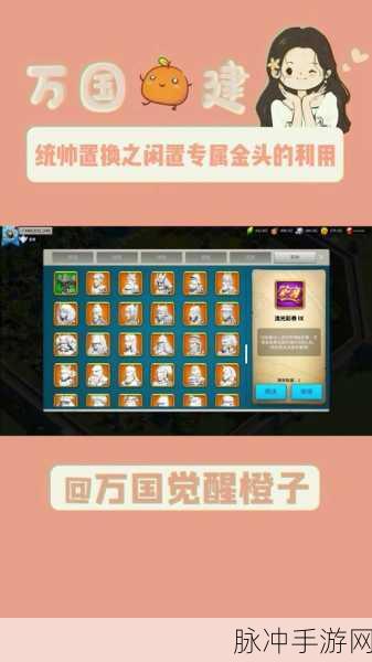 万国觉醒传奇武将,石田三成定位全解析与天赋加点秘籍