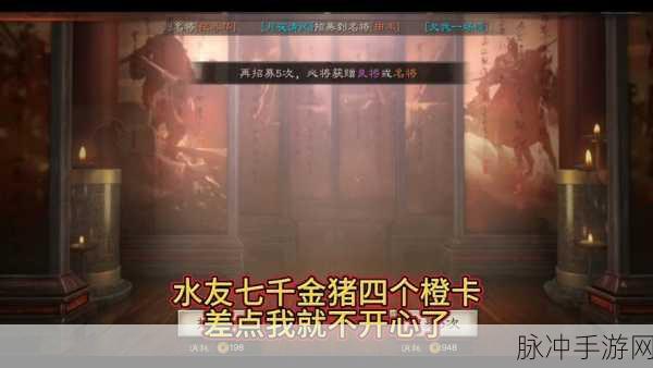 揭秘三国志战略版，金猪获取真相