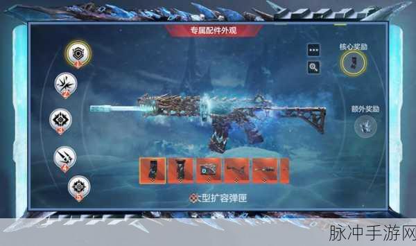 使命召唤手游冰霜巨龙,揭秘白嫖神话武器的秘密