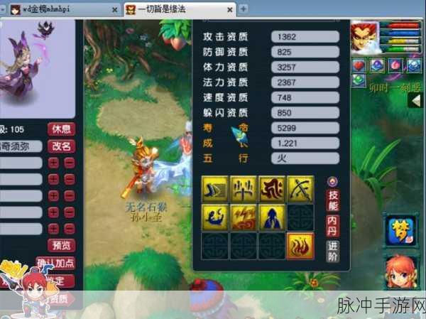 梦幻西游龙宫小神童,童年养成与战斗制胜秘籍