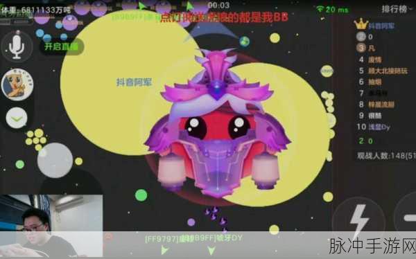 球球大作战里的另类风尚,解锁杀马特风格全攻略