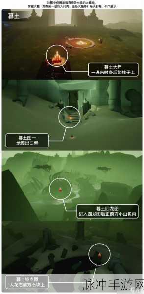 光遇念之灵寻觅之旅,位置揭秘与探索攻略