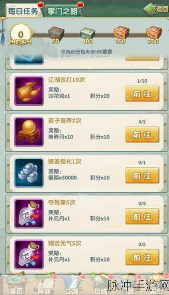 大掌门2深度揭秘,金色弟子获取全攻略