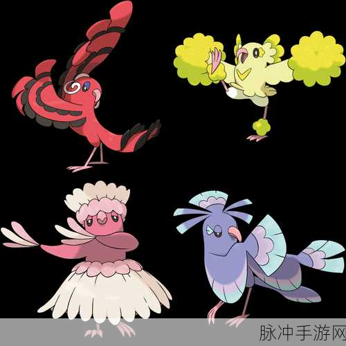 宝可梦朱紫花舞鸟，能否进化成更强形态？